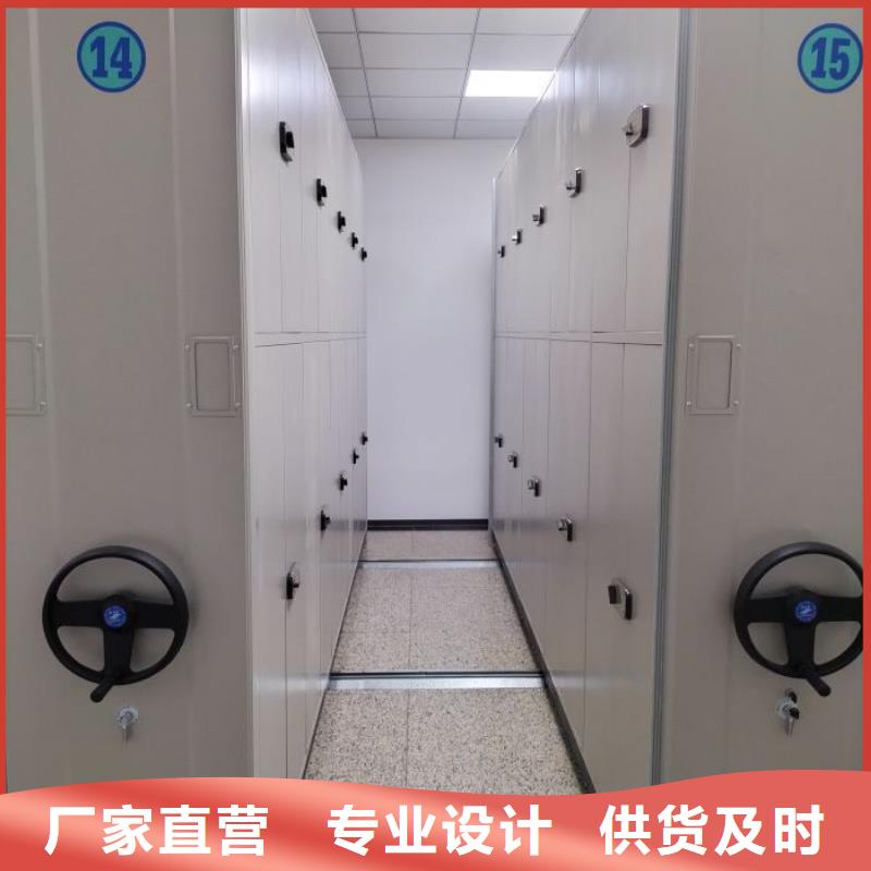 手动档案柜-来电洽谈