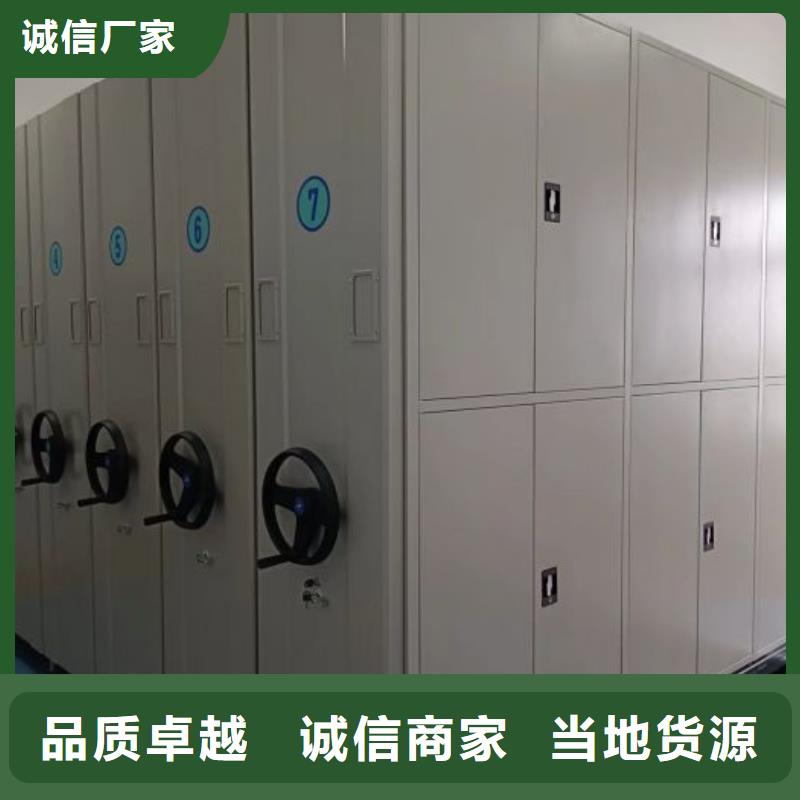 密集档案架市场价