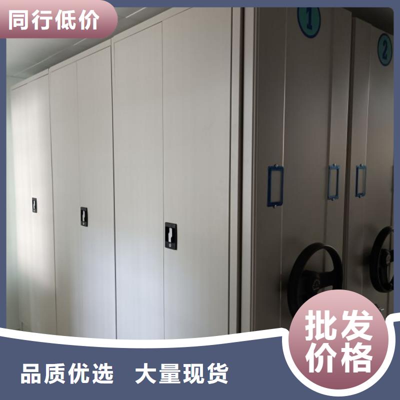 生产密集移动柜的当地厂家