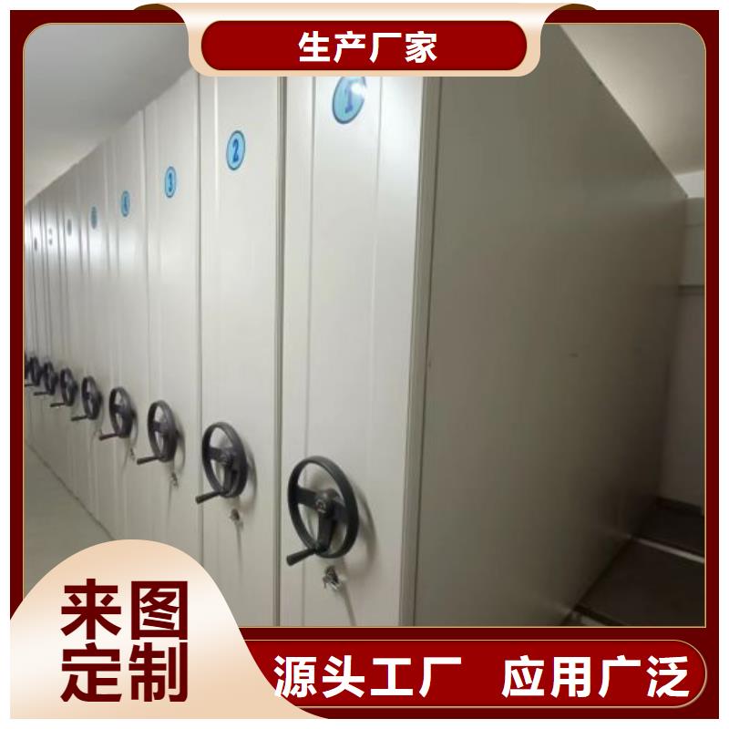 密集柜式档案架参数图片