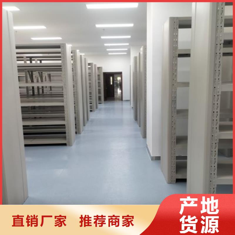 怎么代理【鑫康】手动式密集柜