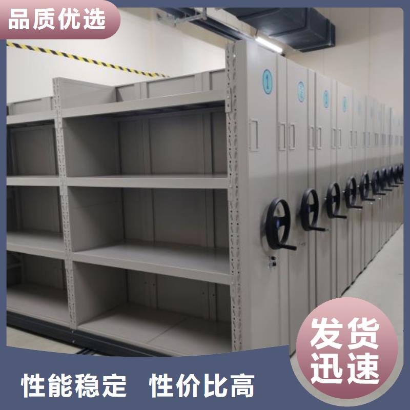 手摇式档案密集架保质保量