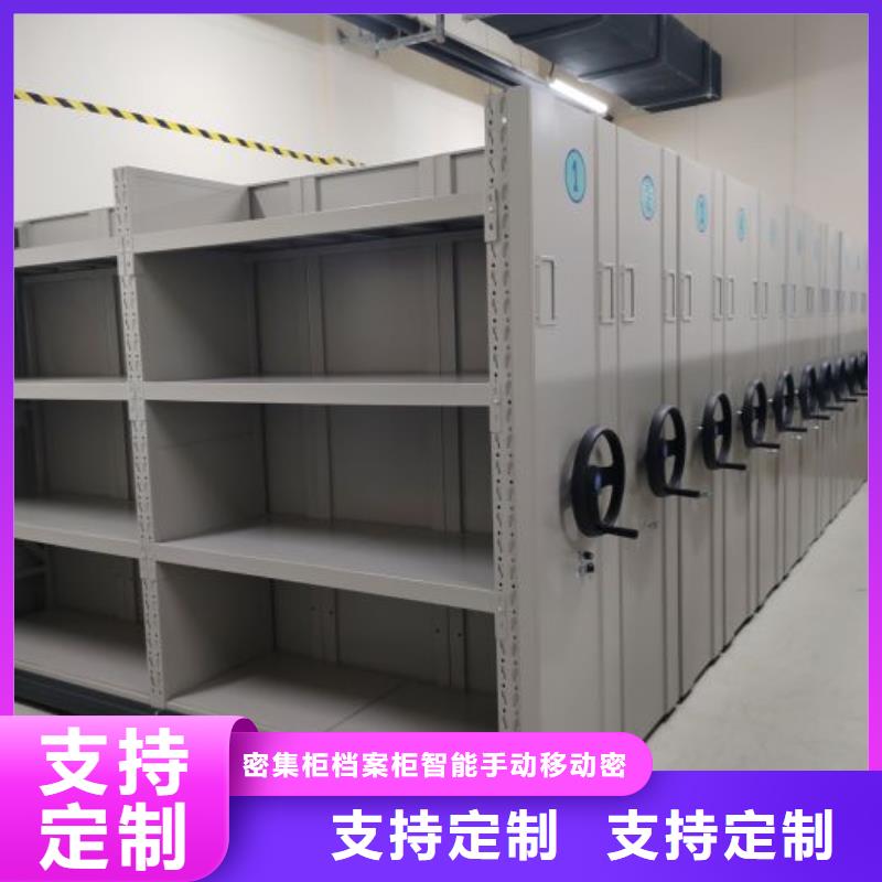 图书馆密集架优选货源