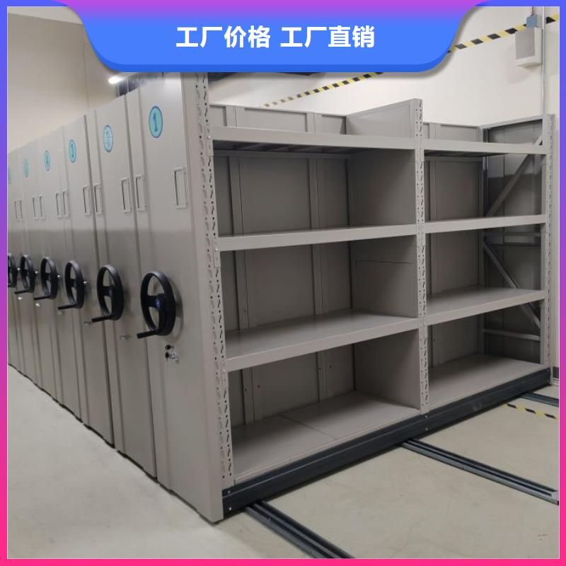 生产工艺【鑫康】移动密集文件柜