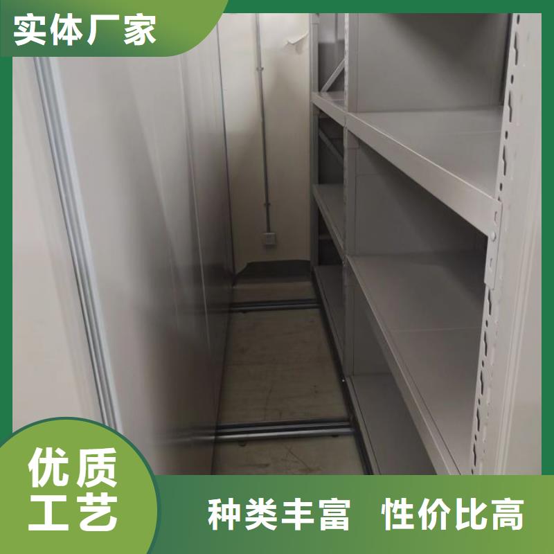 2025专业定制#密集文件柜公司#欢迎咨询