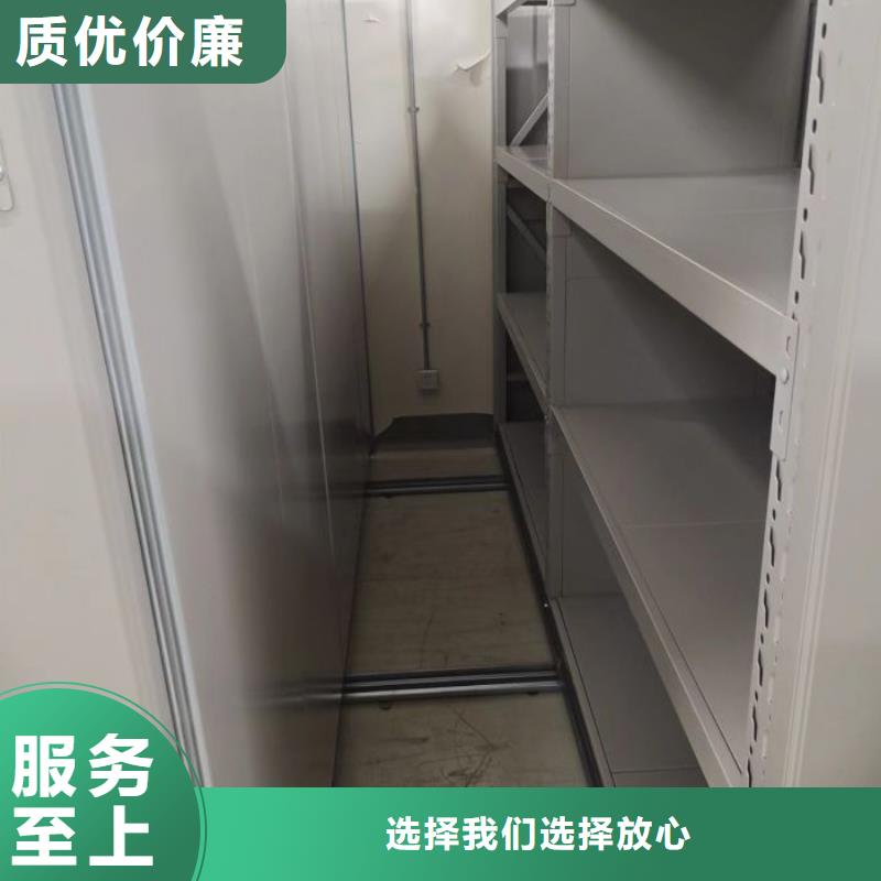 密集型活动档案柜-实力大厂