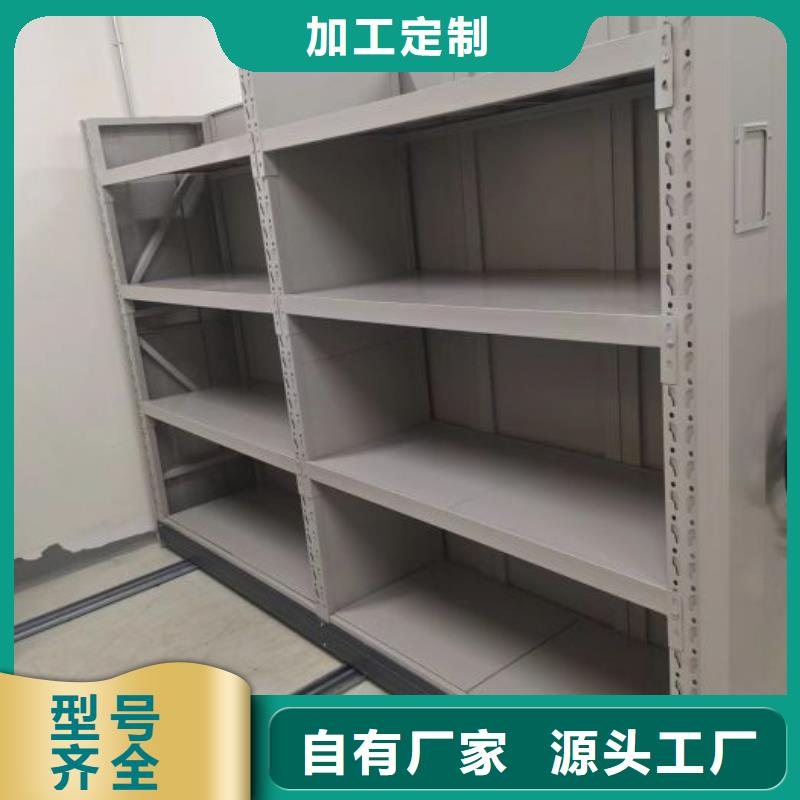 手摇式档案密集架保质保量