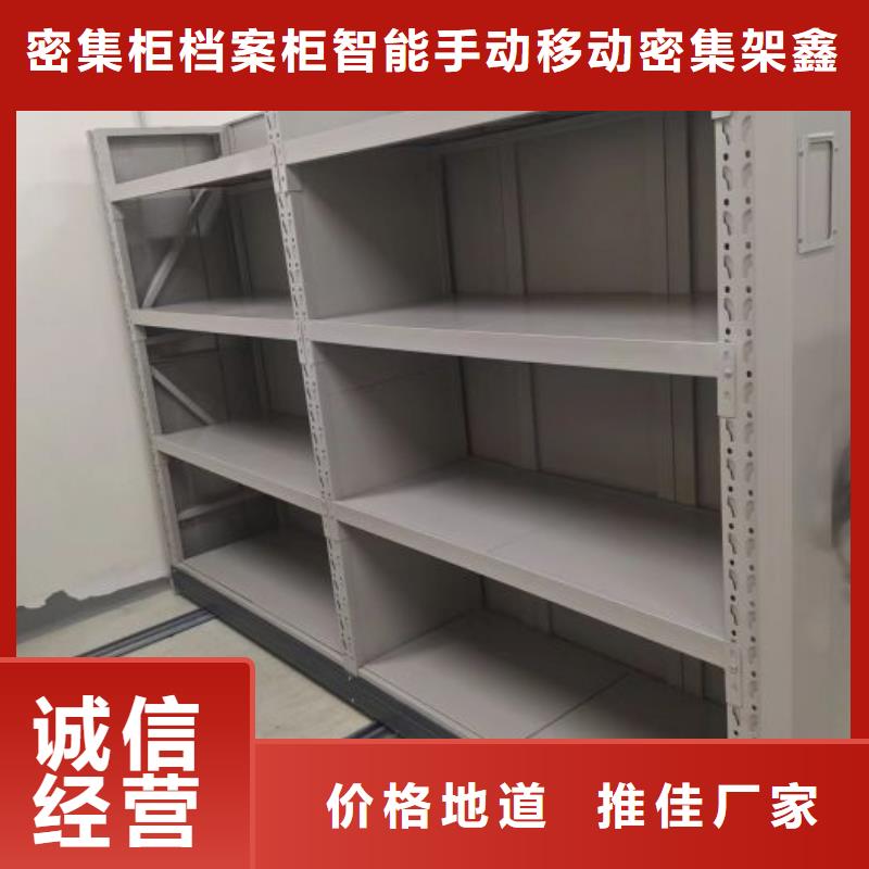 现货诚信为本【鑫康】密集架结构图