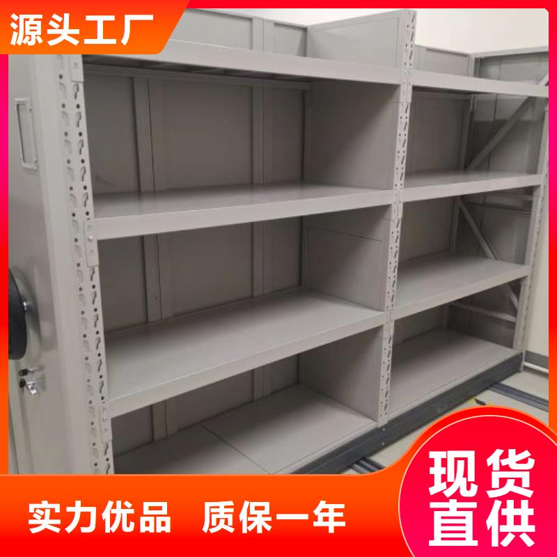 生产卷宗档案密集架_优质厂家