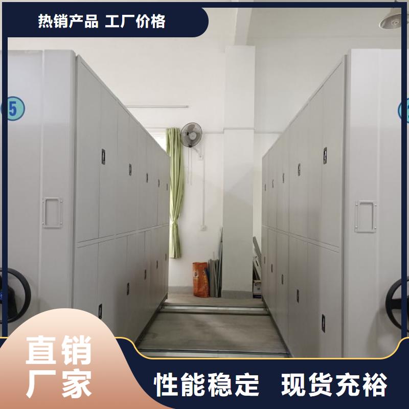 图书馆密集架优选货源