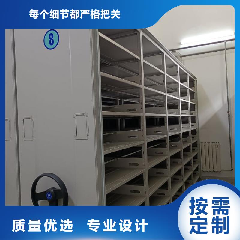 手动档案柜-来电洽谈