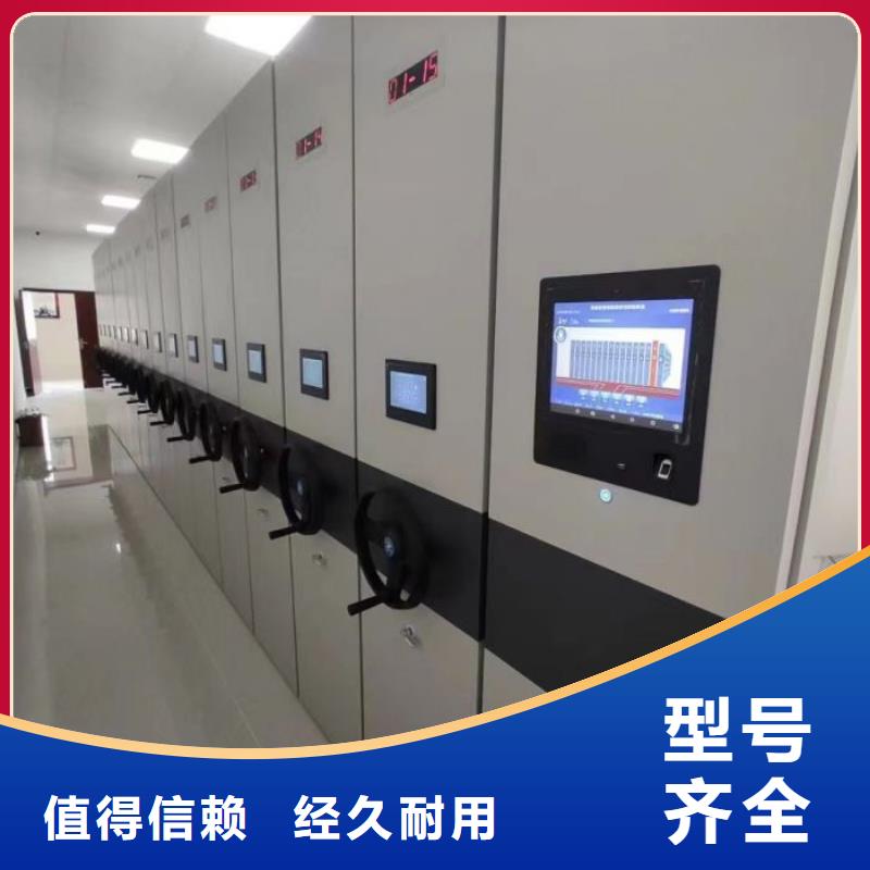手摇式档案密集架保质保量