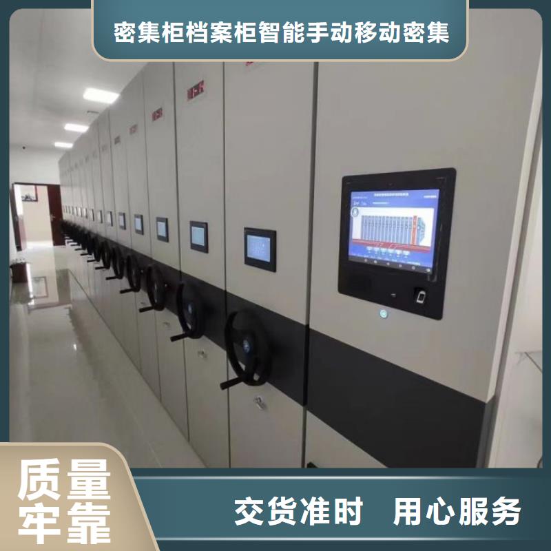 2025新报价【鑫康】档案室管理密集架