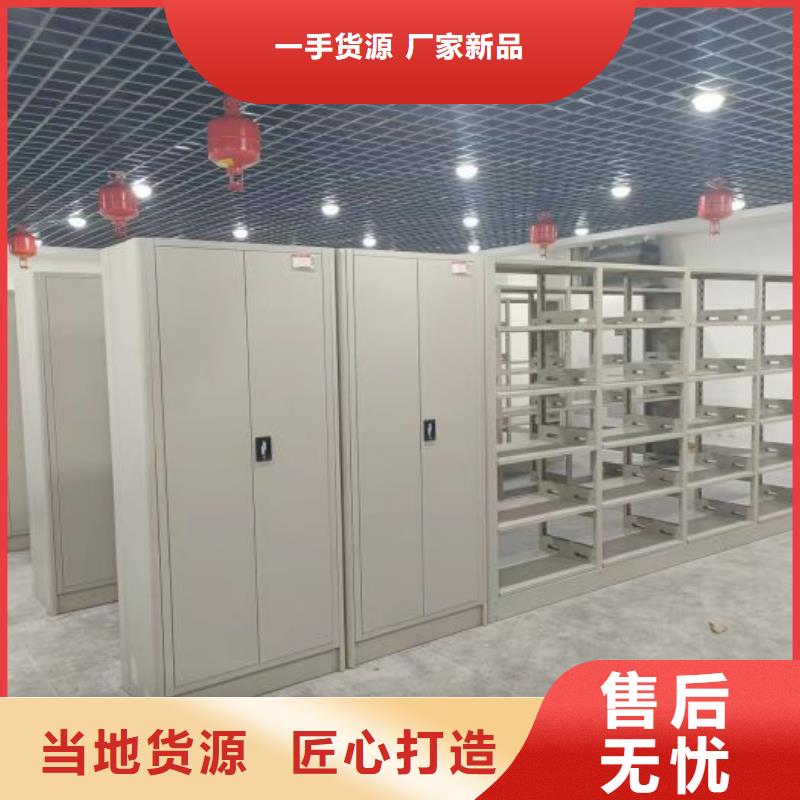 感谢光顾【鑫康】钢制密集柜