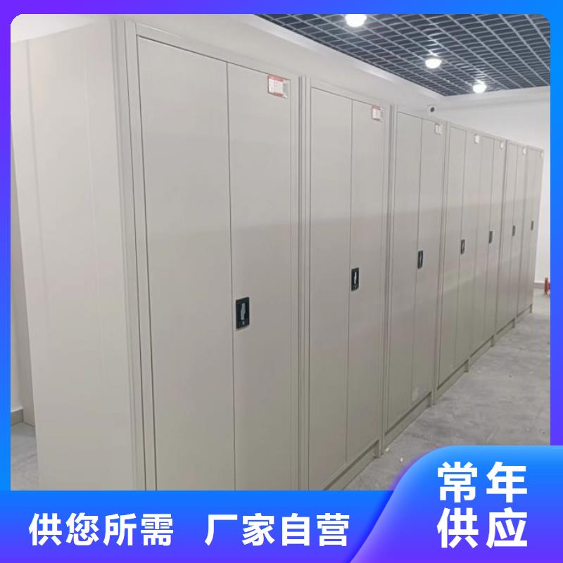 手摇式档案密集架保质保量