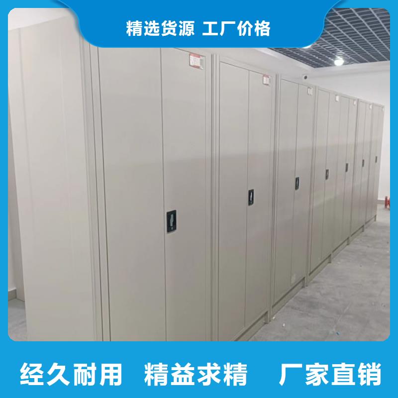 2025采购##文件密集架##品种齐全