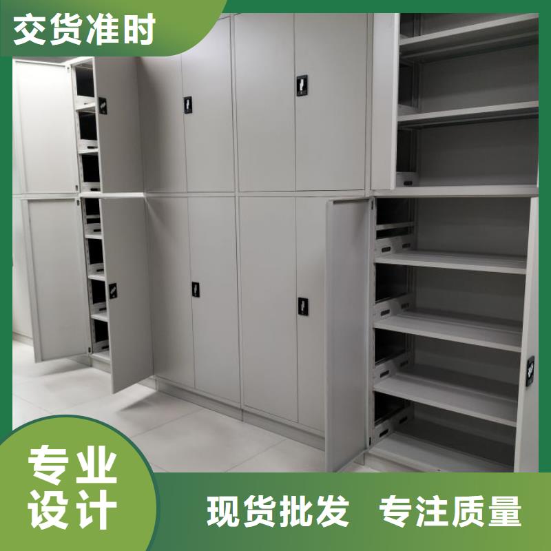 手摇式档案密集架保质保量