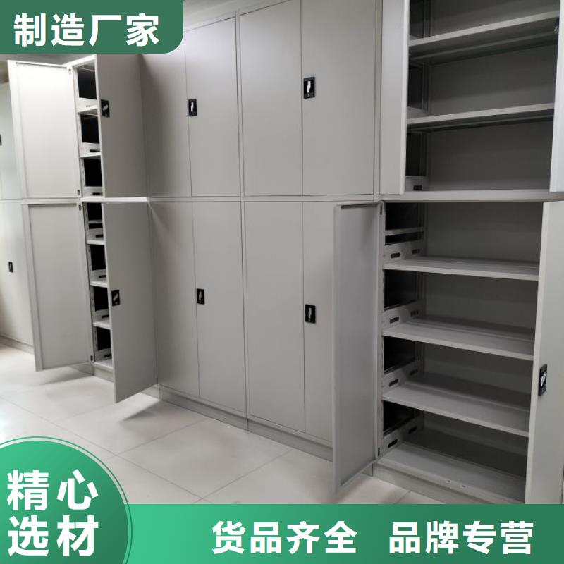 2025采购##文件密集架##品种齐全