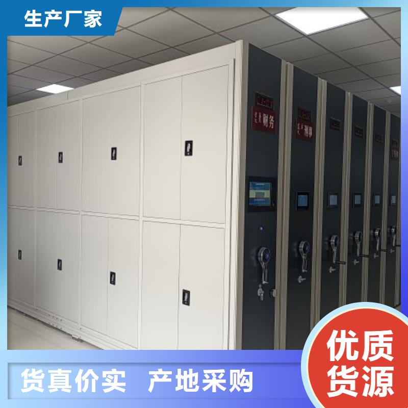 手摇式档案密集架保质保量