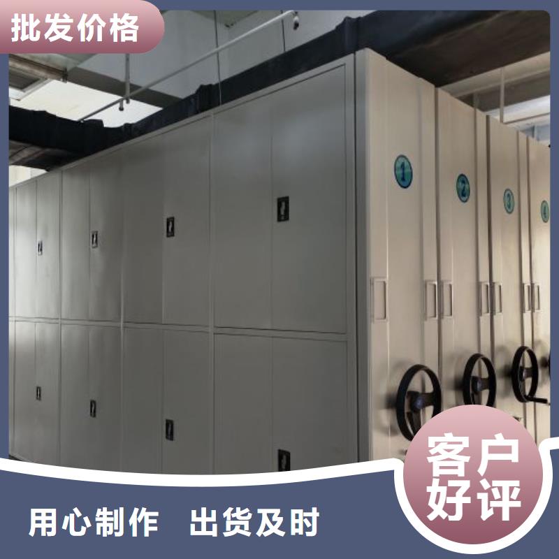 手摇式档案密集架保质保量