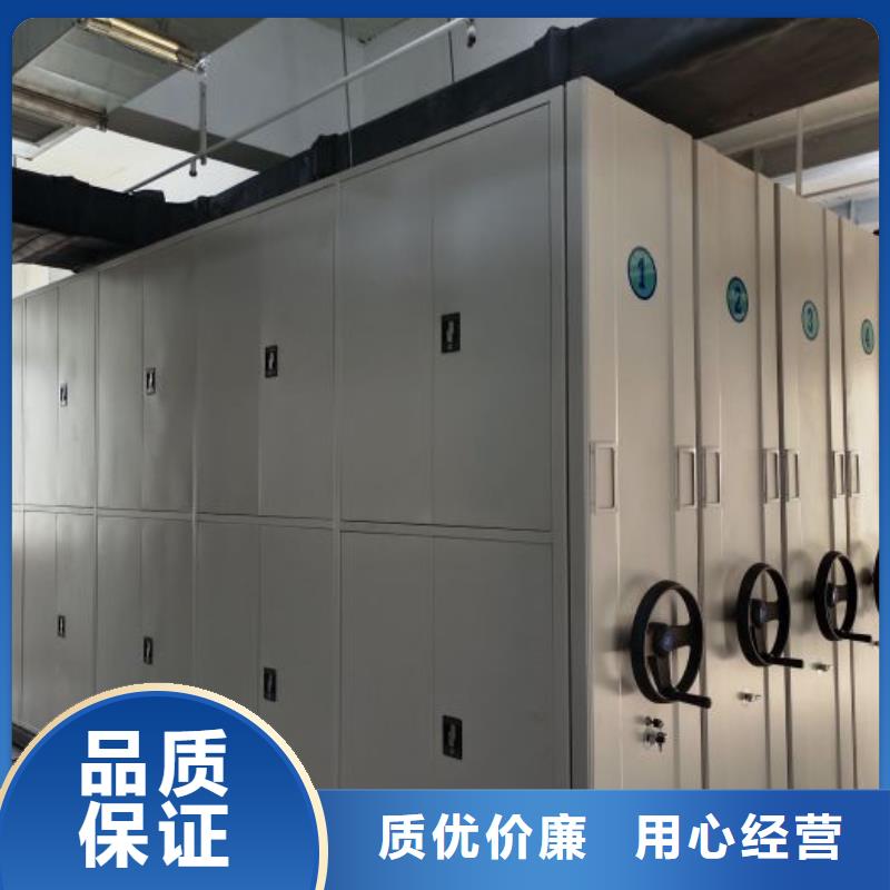 2025采购##文件密集架##品种齐全