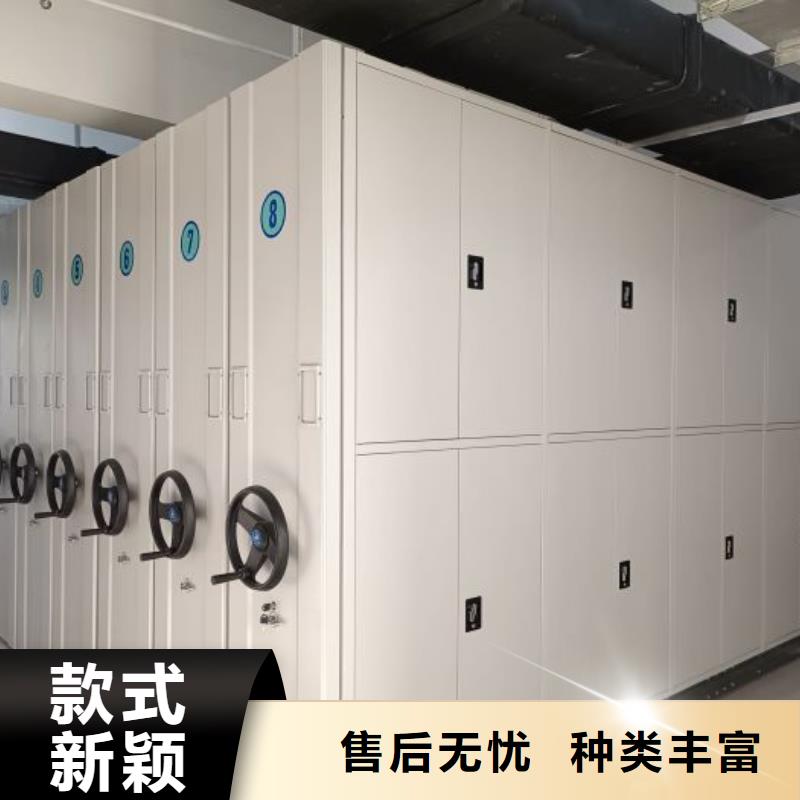 手摇式档案密集架保质保量