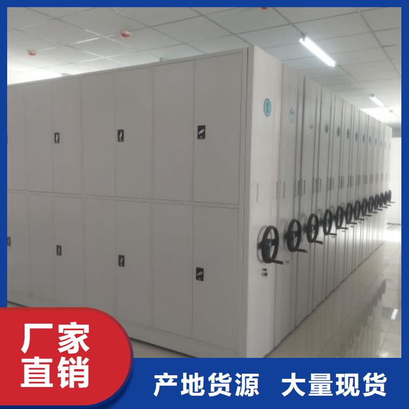 感谢光顾【鑫康】钢制密集柜