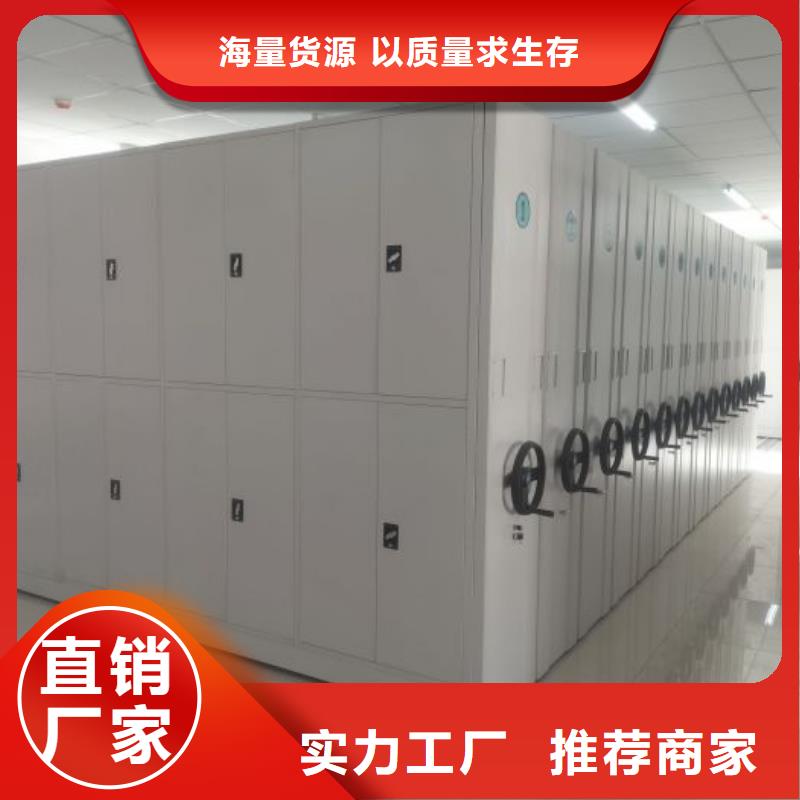 手摇式档案密集架保质保量