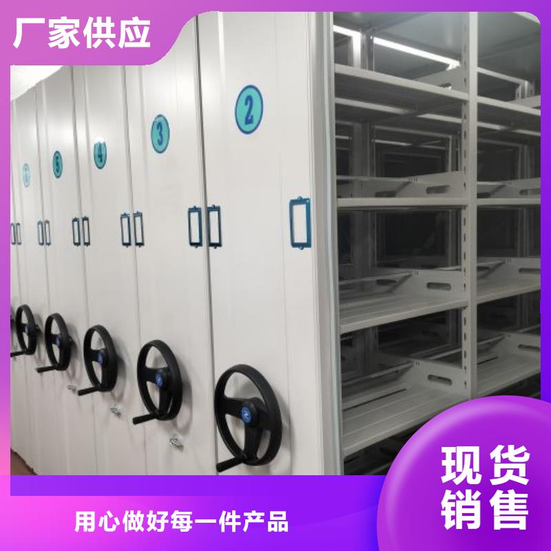 优选：档案架密集公司