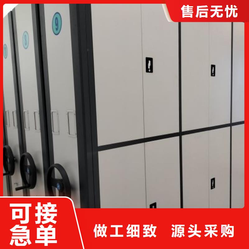 档案图纸密集架、档案图纸密集架厂家_大量现货