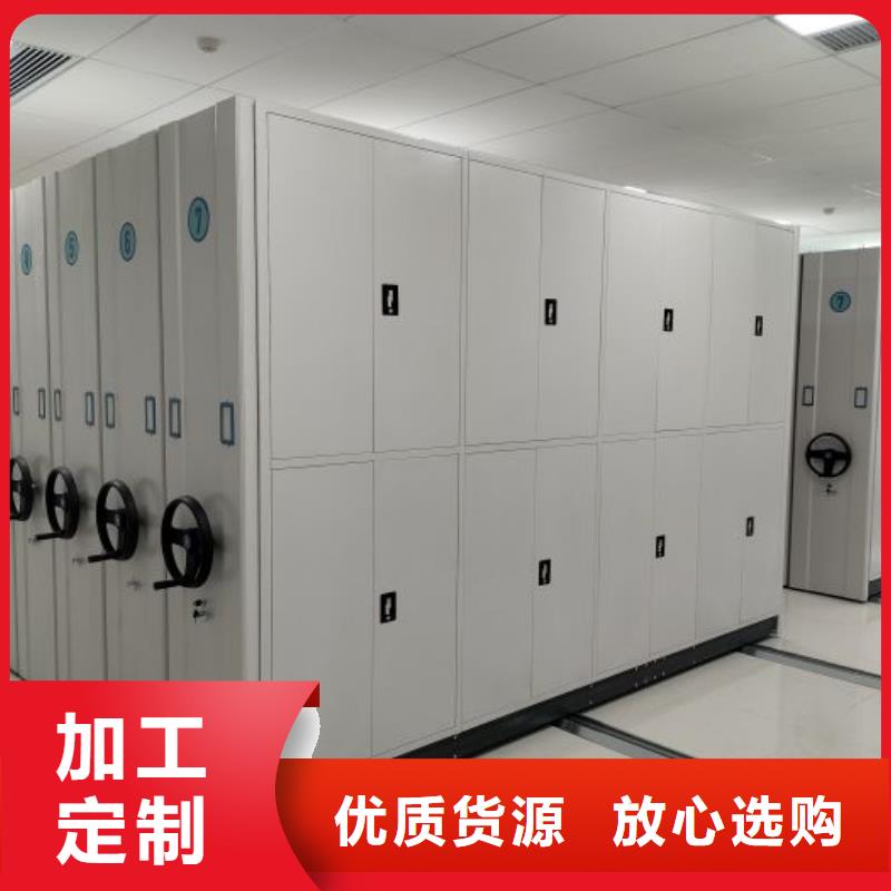 #电动智能型档案柜#-重信誉厂家