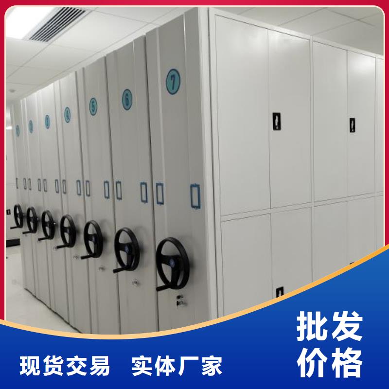 买移动式档案柜必看-厂家直销