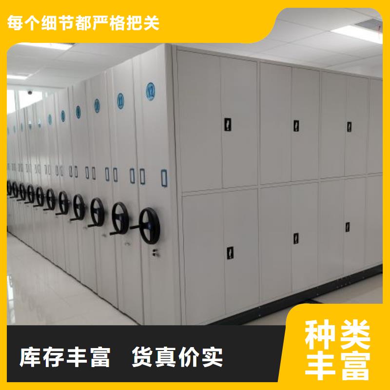 档案图纸密集架、档案图纸密集架厂家_大量现货