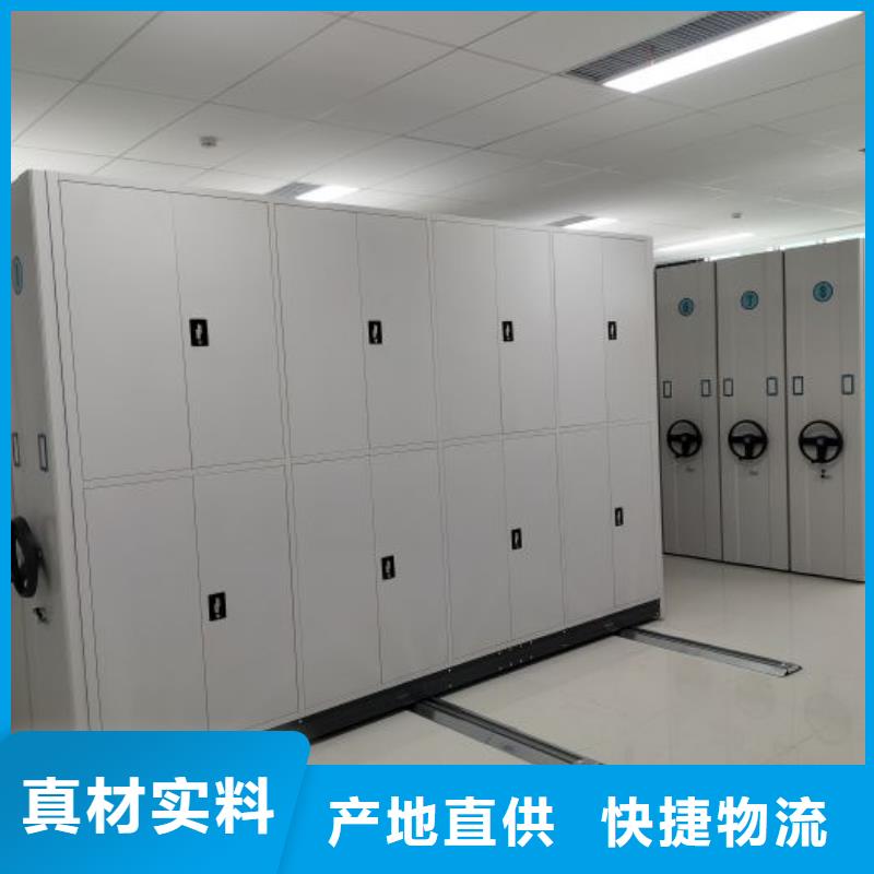 档案室管理密集架生产厂商