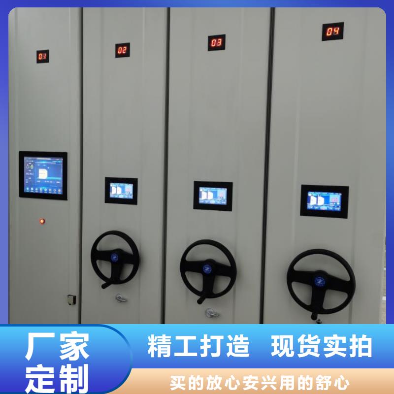 优选：档案架密集公司