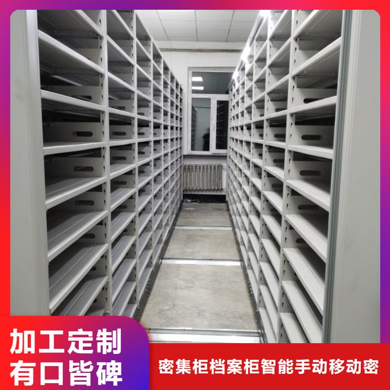 图纸定做创造辉煌【鑫康】档案柜