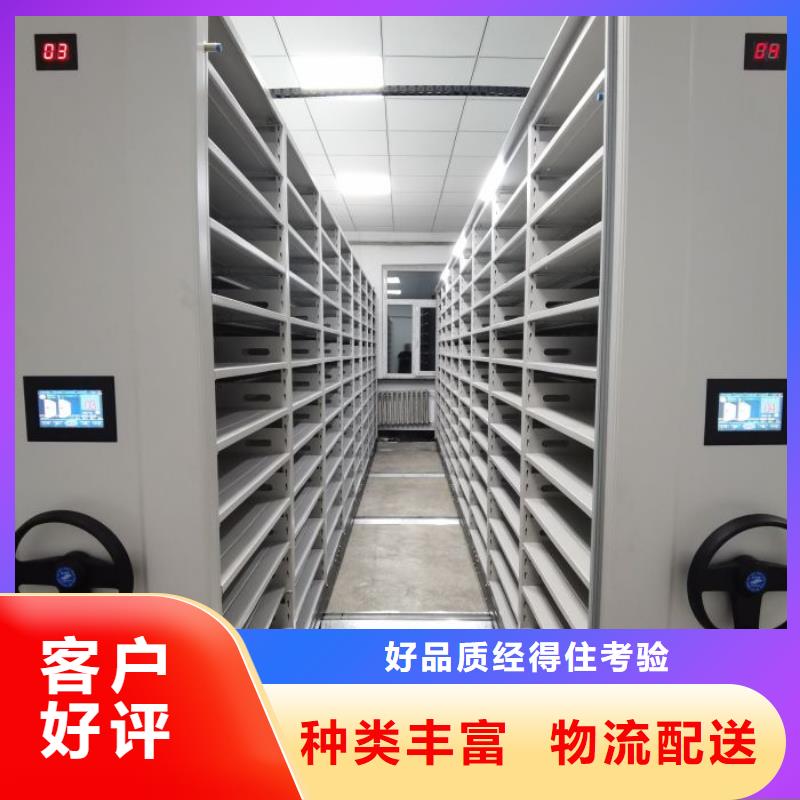 信誉好的移动密集型文件柜公司