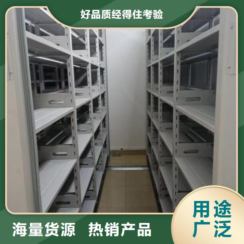 #电动智能型档案柜#-重信誉厂家
