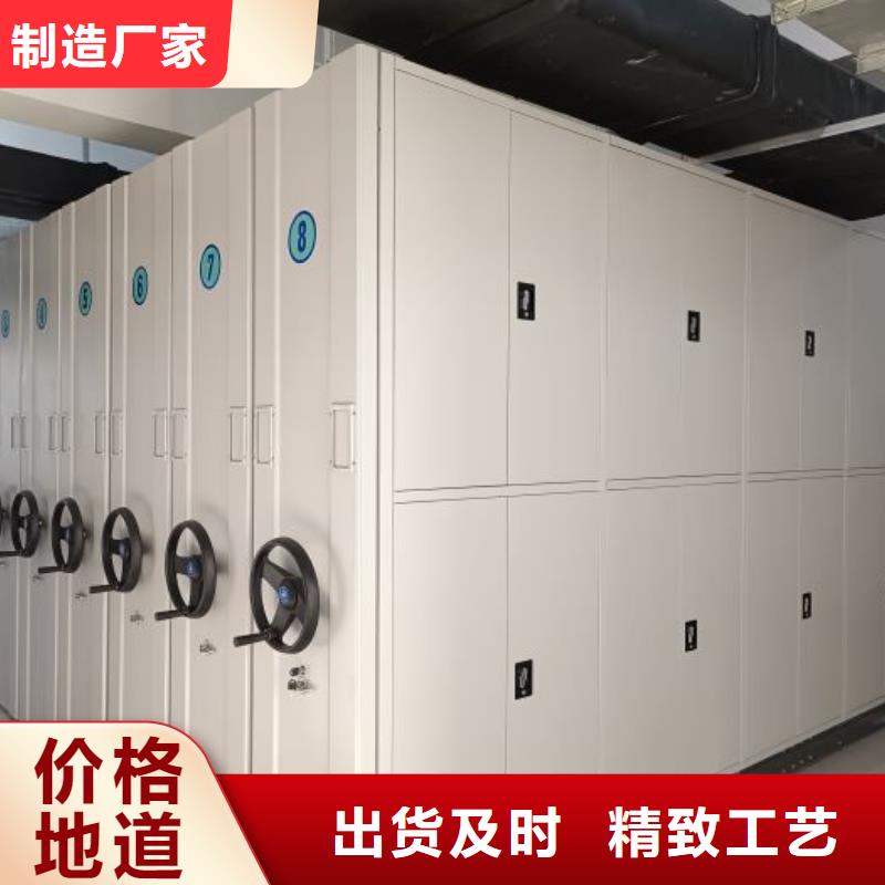 优选:档案架密集公司