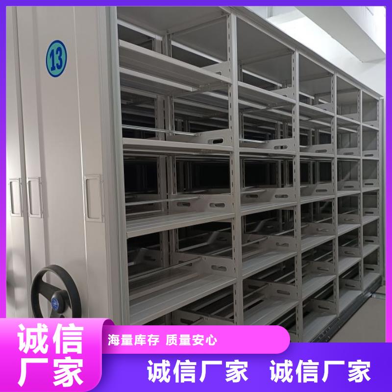 谁家便宜【鑫康】密集档案存放柜