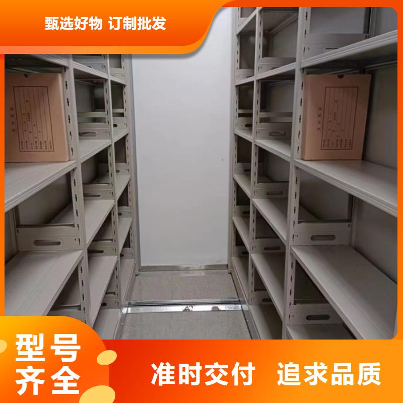 销售道轨式移动密集架_厂家/供应