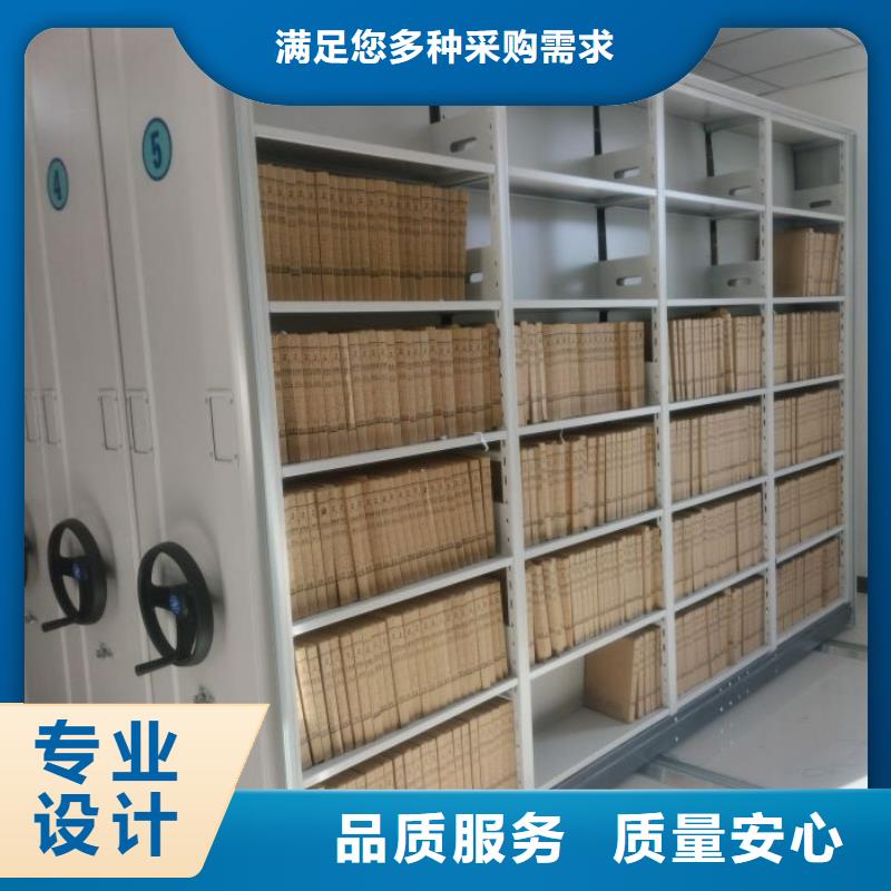 手动档案柜真诚的服务