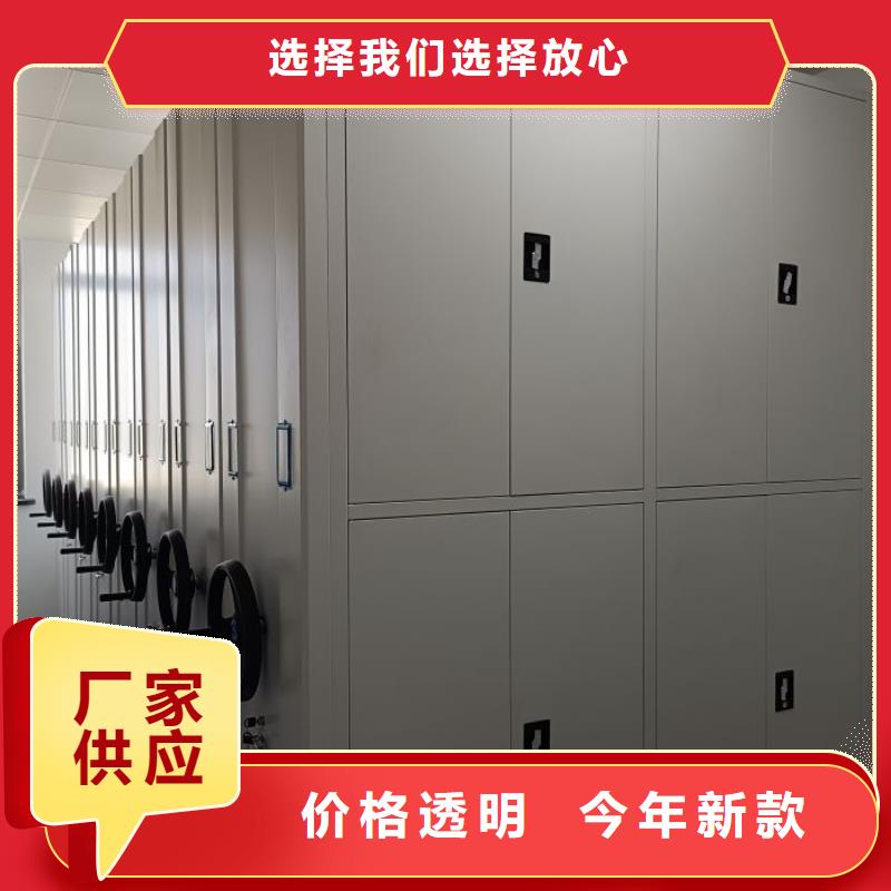 导轨式档案柜企业-值得信赖