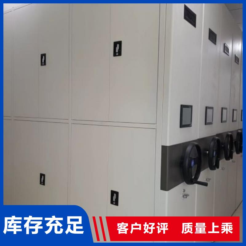 密集型移动架更多详情点击