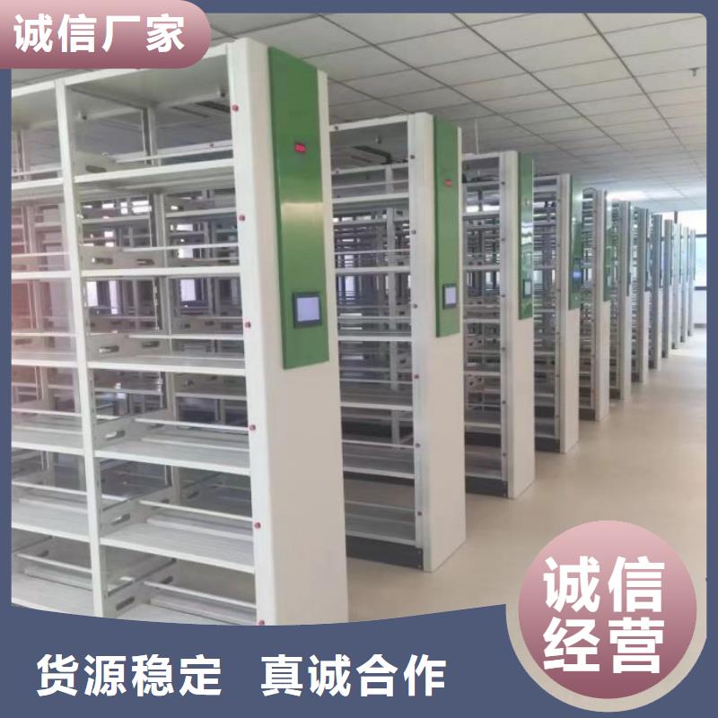 档案盒密集架-为您