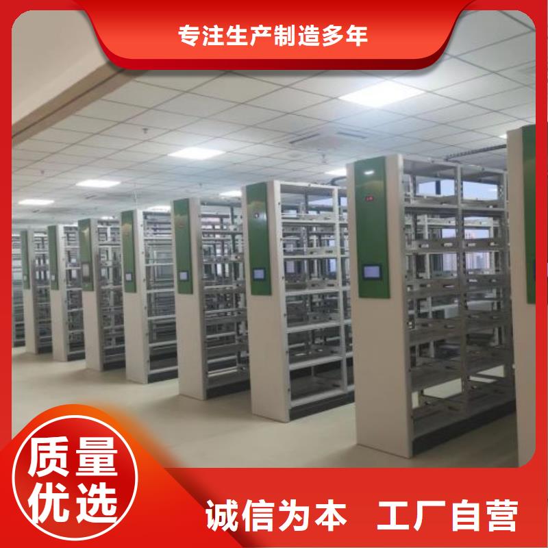 档案馆手动密集架供应厂家