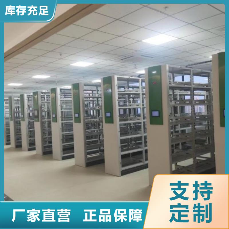 智能密集架品牌供货商
