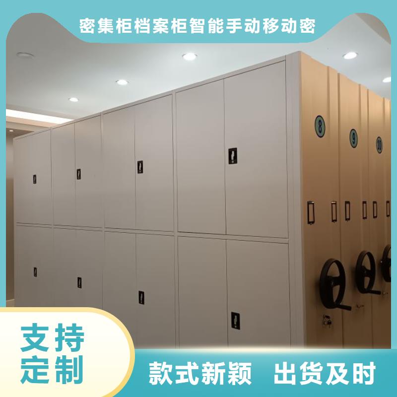 导轨式档案柜企业-值得信赖