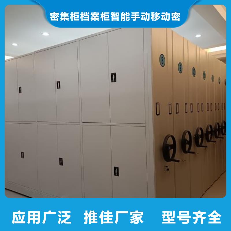档案资料室密集柜经验丰富