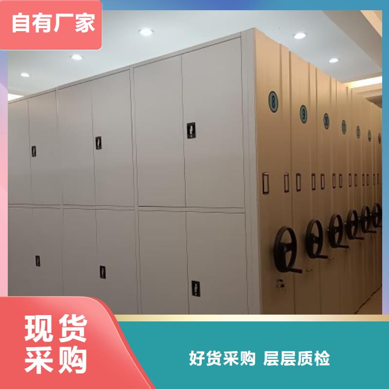 档案盒密集架-为您